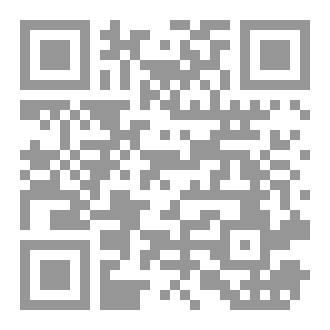 Qr Code ان الاقدار ميسره