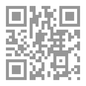 Qr Code حقيقة تاريخية أم حقيقة سياسية: فوريسون ومسألة الغاز في معسكرات الإعتقال النازية