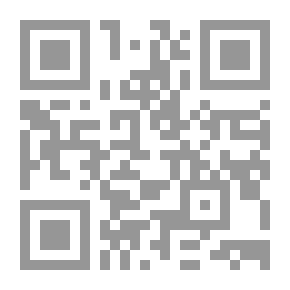 Qr Code تيسير شرح جوهرة التوحيد - ج1 (المقرر على الصف الأول الثانوي الأزهري)