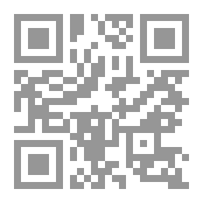 Qr Code مناقب آل ابي طالب /‎‎‎ v.2