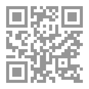 Qr Code باريس تبكي