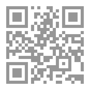 Qr Code بحثاً عن أورور