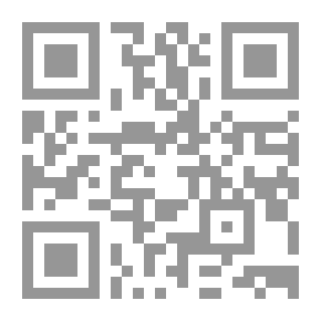 Qr Code المبسط في علوم الحديث