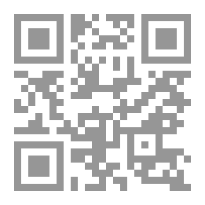 Qr Code حاشية الأمير على شرح الأزهرية