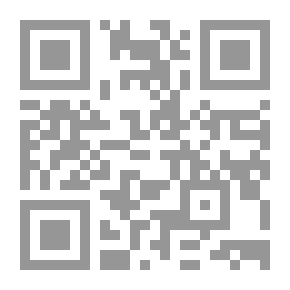 Qr Code فهرست شيوخ القاضى عياض المسمى الغنية