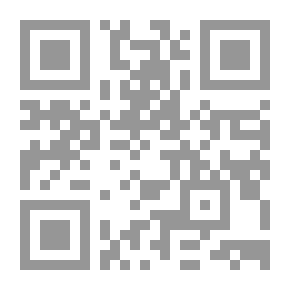 Qr Code Naqsh e Faryadi / نقش فریادی