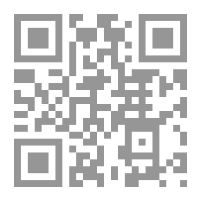 Qr Code غريب القرآن الكريم فى عصر الرسول صلى الله عليه وسلم والصحابة والتابعين