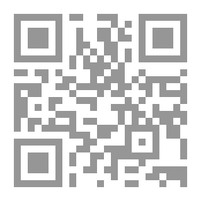 Qr Code السلطة الأنثوية في النص القديم بين لغتين - دراسة نصية في تحولات البنية والمضمون