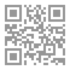 Qr Code ملائكة بين اللهب