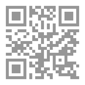 Qr Code موانع المسؤولية الجنائية في الشريعة والقانون