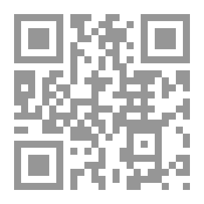 Qr Code الملك العام والملك الخاص: الاستملاك - الأشغال العامة - مسؤولية المهندس