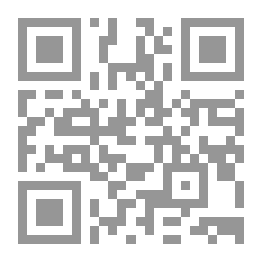 Qr Code حقوق الزوجة غير المسلمة فى الفقة الاسلامى والشرائع الاخرى