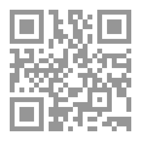 Qr Code موسوعة العلاج بالقرآن والأذكار