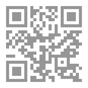 Qr Code The First Years Of Marriage