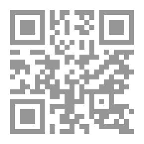 Qr Code زاد المستقنع فى اختصار المقنع