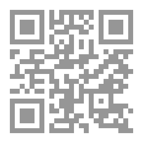 Qr Code أطياف ترحل