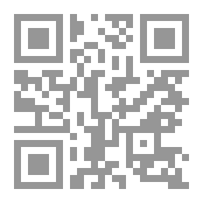 Qr Code وسائل حماية مبدأ المشروعية `سيادة القانون` فى النظم الدستورية المعاصرة والنظام الإسلامى