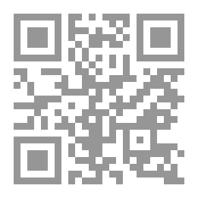 Qr Code Il passaggio: Romanzo