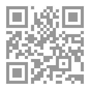 Qr Code The Right Of A Muslim Over A Muslim