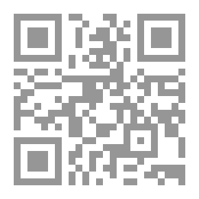 Qr Code Through the Brazilian Wilderness