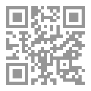Qr Code الفتح المبين في طبقات الأصوليين ج 1