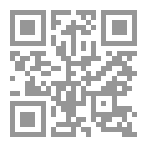 Qr Code جرائم الذم والقدح والتحقير المرتكبة عبر الوسائط الإلكترونية