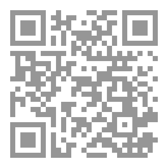 Qr Code الرحلة في طلب العلم الشرعي