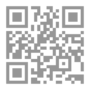 Qr Code المحاكم العسكرية بين الشريعة القانونية والمساس بحقوق وحريات الأفراد