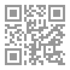 Qr Code دراسات قرآنية (مناهج التفسير - إشكالية تحريف القرآن) - القسم الأول