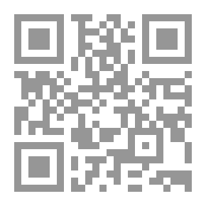 Qr Code The Merits Of The Prophet