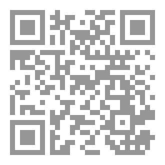 Qr Code جداول ختم القرآن الكريم