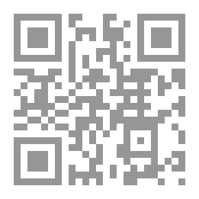 Qr Code نهايات