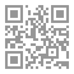 Qr Code قانون الوظيف العمومي
