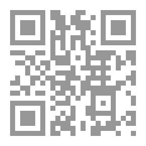 Qr Code صراع الأضداد، المعارضة العراقية بعد حرب الخليج