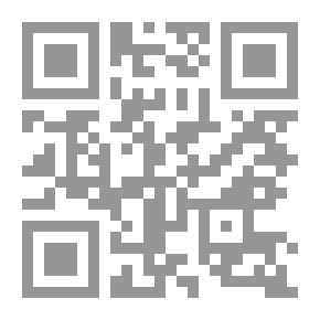 Qr Code درة الضرع لحديث أم زرع