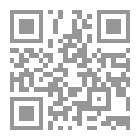 Qr Code الإيضاح لناسخ القرآن ومنسوخه