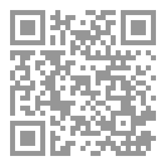 Qr Code المرأة بين الضجيج والفِطرة