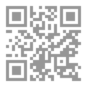 Qr Code A Supplicacyon For The Beggers
