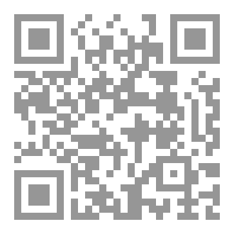 Qr Code رنين على رصيف الانتظار