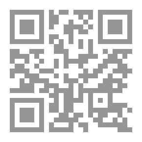 Qr Code إدارة الاتصال التسويقي في المؤسسات الصحية السعودية: دراسة حالة عن مدينة الملك عبد الله الطبية بمكة المكرمة