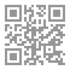 Qr Code تحت شمس الفكر