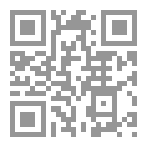 Qr Code نزهة المشتاق في اختراق الآفاق - الجزء الثاني