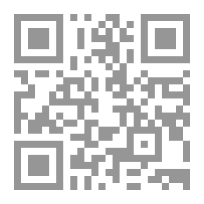 Qr Code النظرية العامة للموجبات ج4