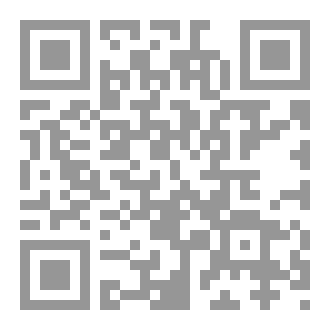 Qr Code ماذا كتب في الزبور ؟