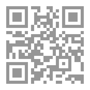 Qr Code النفحة القدسية والتحفة الأنسية