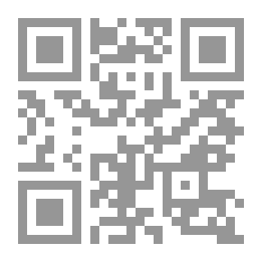Qr Code في التفسير محاولة في فرويد لـ بول ريكور