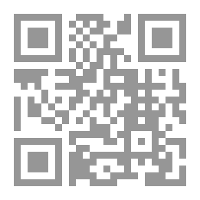 Qr Code أشبال العلوم - الكتاب الأول