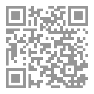Qr Code الظل الاخير  :  الفصل الاول بلا سبب