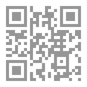 Qr Code رسالة استحسان الخوض في علم الكلام