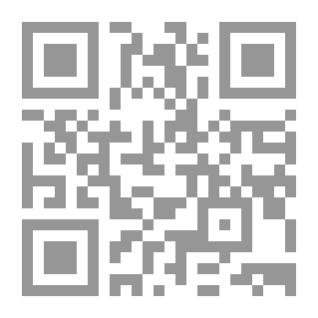 Qr Code جودة واعتماد المؤسسات التربوية من منظور مقارن